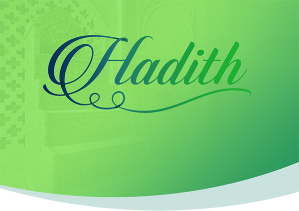 Hadith Da’wat ‘Ashirah 